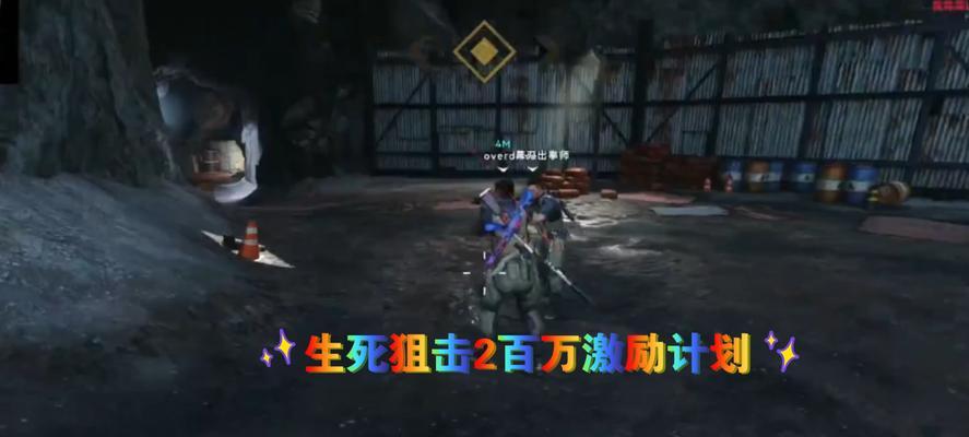 《生死狙击》英雄武器限时焕新活动解析（开启换购计划）  第2张