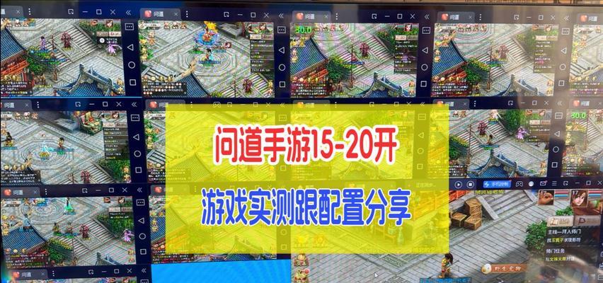 问道玩家减少的原因是什么？如何提升游戏体验？  第1张