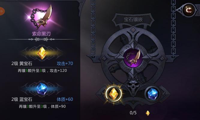 《暗黑血统2》游戏角色选择攻略（打造专属个性）  第1张