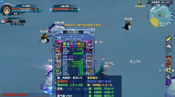 《控制》游戏防守限时跑酷任务达成指南（突破极限）  第3张
