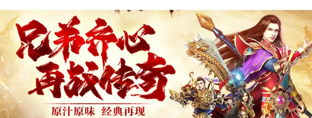 热血传奇打蛇技巧有哪些？如何避免被蛇攻击？  第3张