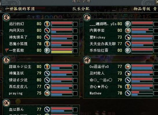 寻仙项链技能放置步骤是什么？  第1张