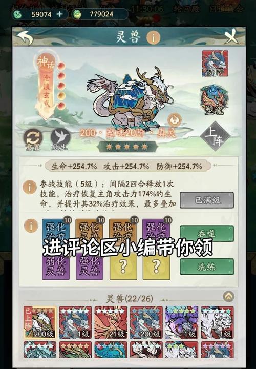 新寻仙砂降级方法是什么？有什么影响？  第2张
