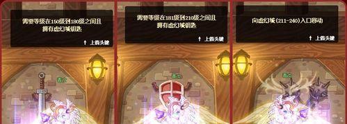 彩虹岛神树之钥使用方法是什么？钥匙有何用途？  第1张