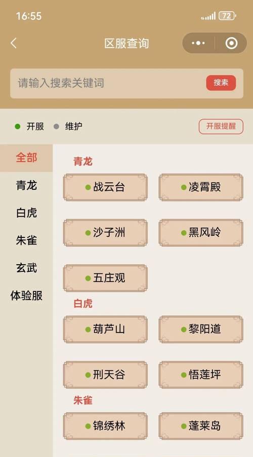 寻仙手游快速升级技巧有哪些？如何高效提升等级？  第3张