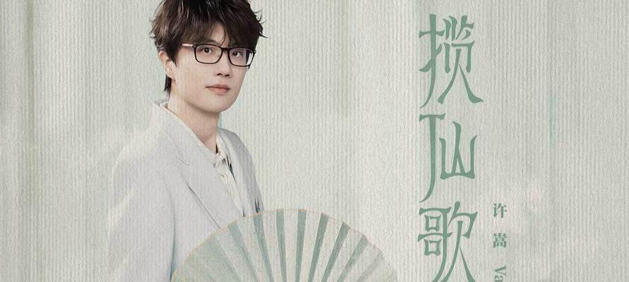 问道中如何向许嵩赠送礼物？  第2张