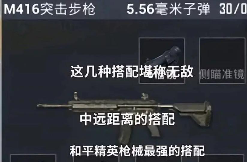 绝地求生武器如何练好？有哪些有效的练习方法？  第2张