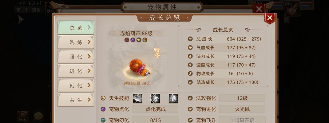 问道宠物天性不好怎么改？改善方法和建议？  第2张