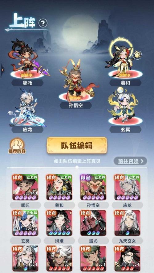 寻仙千秋莲华阵明珠掉落条件是什么？打法技巧有哪些？  第3张