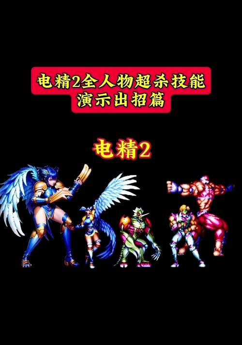 电精宝宝加点技巧有哪些？电精加点的最佳方案是什么？  第2张