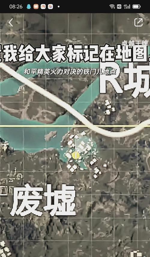绝地求生大厅出现黑雾现象如何处理？解决步骤是什么？  第2张