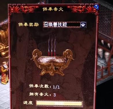 大话西游城隍爷辨别方法是什么？  第3张