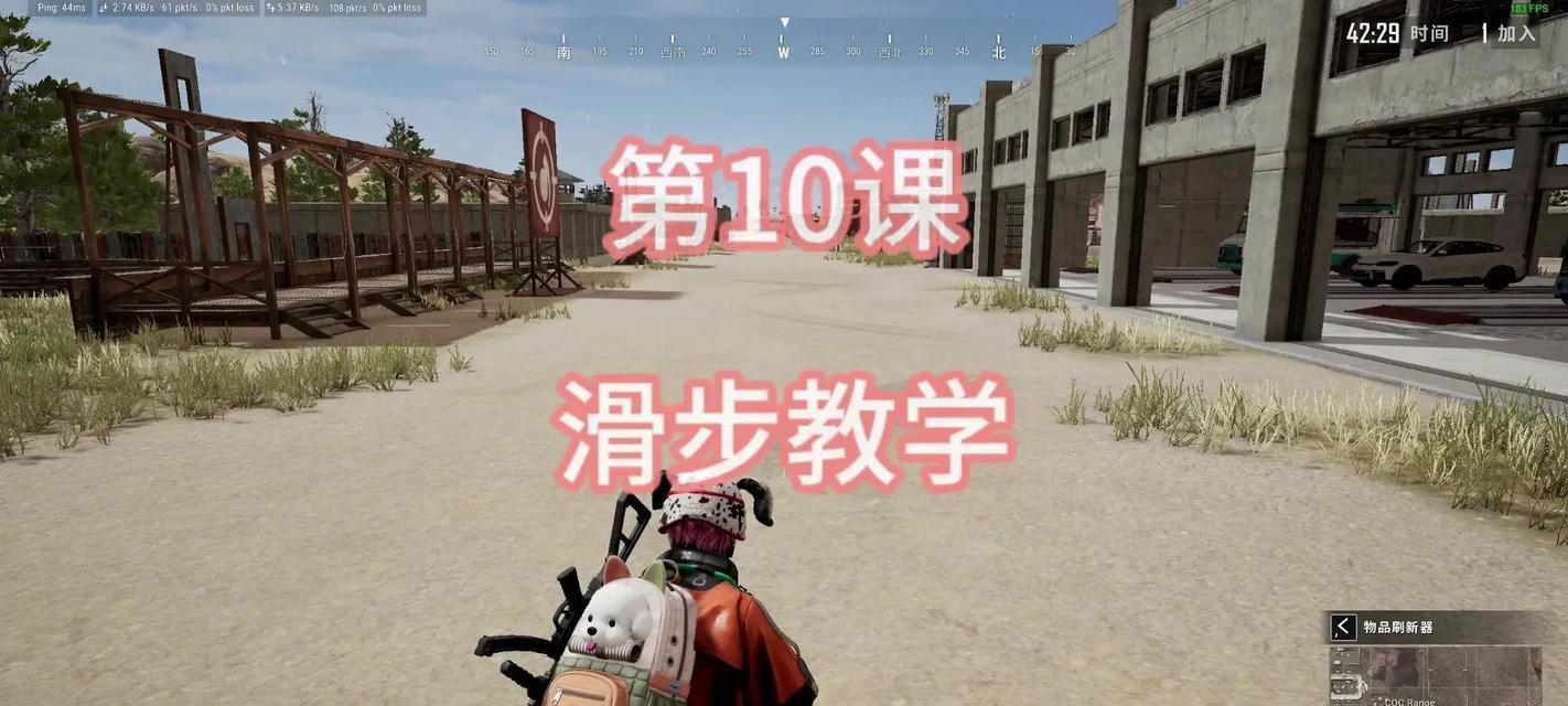 绝地求生暗影之力使用技巧有哪些？如何最大化效果？  第1张