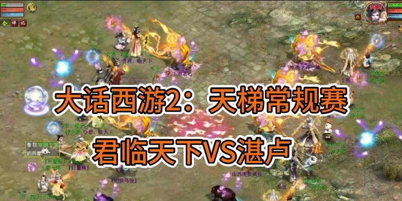 大话西游2陈桂林战斗策略是什么？如何快速击败？  第1张