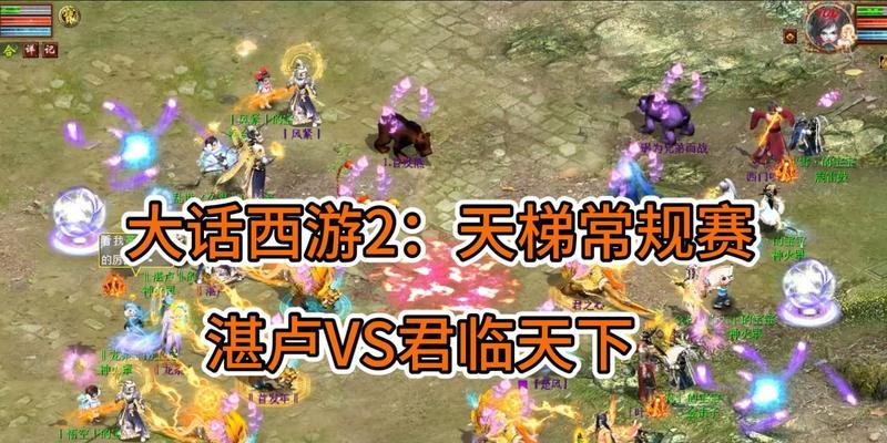 大话西游2陈桂林战斗策略是什么？如何快速击败？  第3张