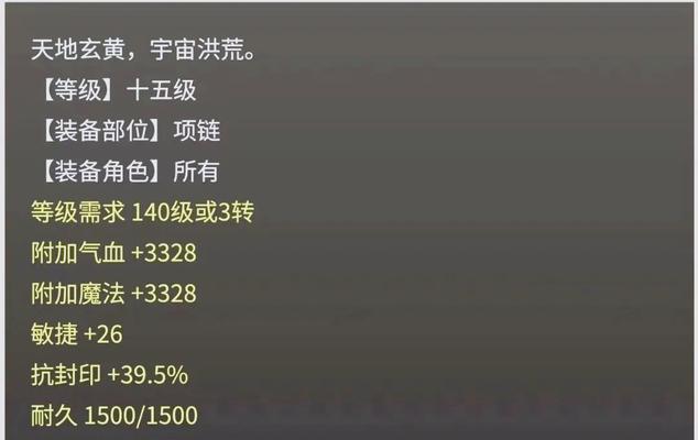 大话西游归来鬼服的玩法是什么？如何在鬼服中生存？  第1张