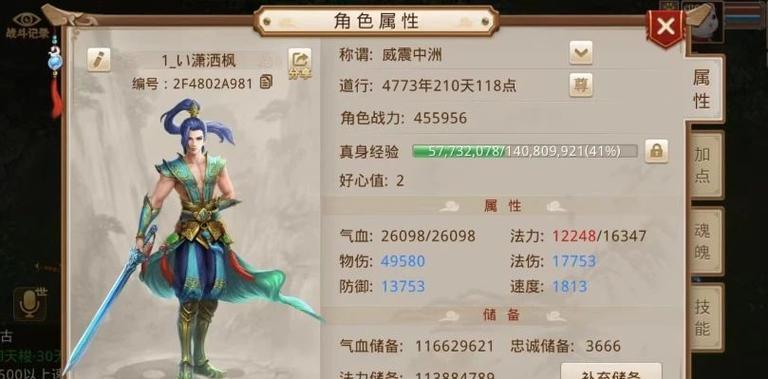 问道沉默手游的玩法是什么？有哪些入门技巧？  第1张
