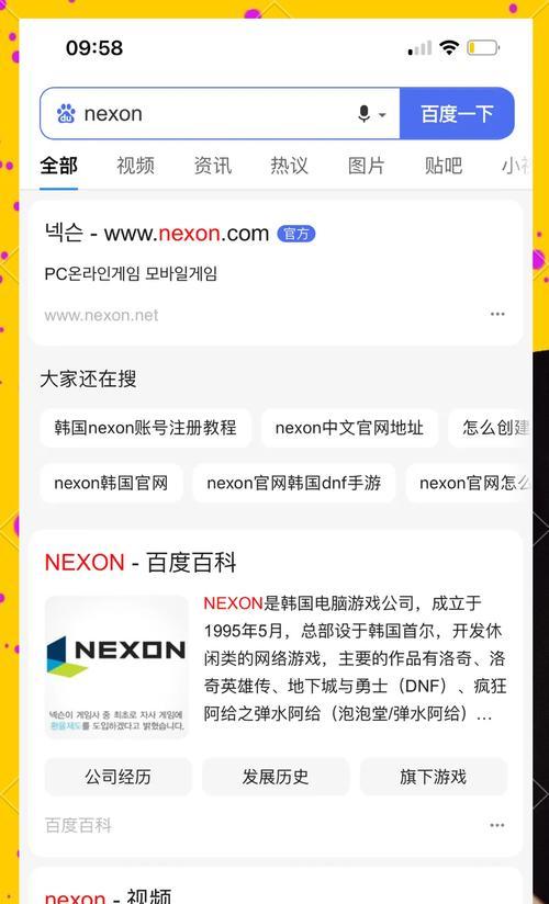 获取手机版cdkey的方法有哪些？  第1张