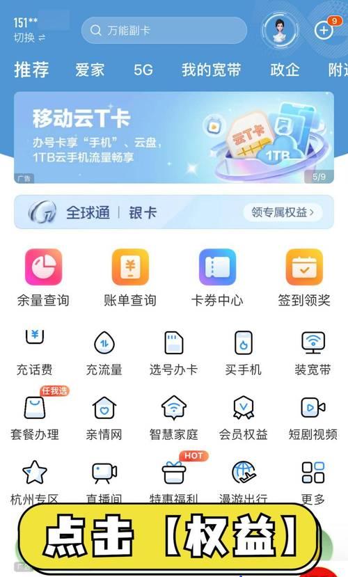 获取手机版cdkey的方法有哪些？  第3张