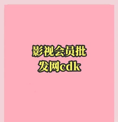 获取手机版cdkey的方法有哪些？  第2张