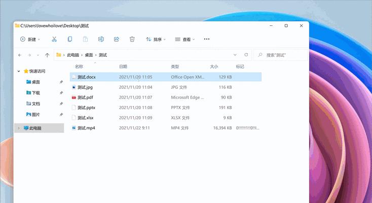 win11开机自动弹出文件资源管理器(总三个方法)  第1张