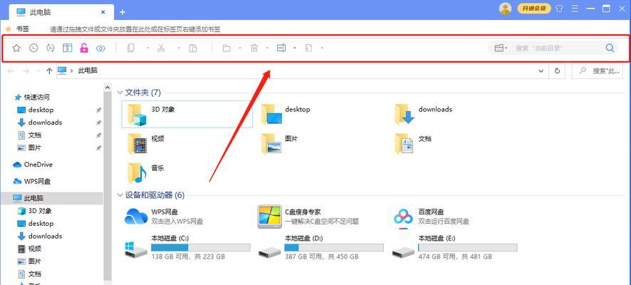 win11开机自动弹出文件资源管理器(总三个方法)  第2张