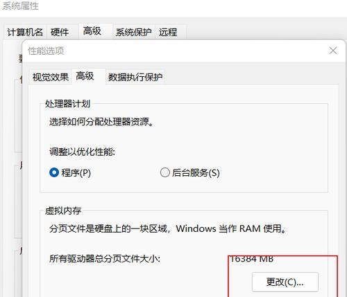 联想win11图标显示错误怎么解决【8个成功案例】  第1张