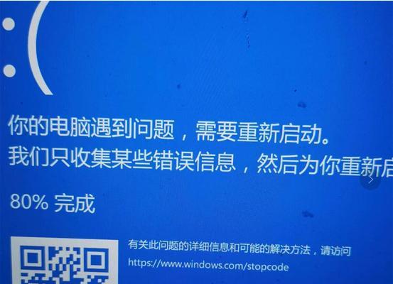联想win11图标显示错误怎么解决【8个成功案例】  第2张