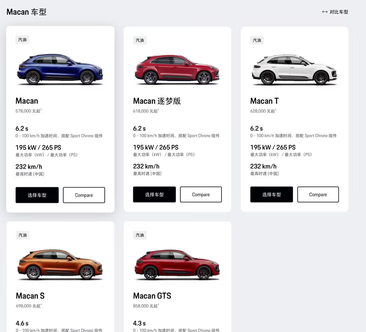 首家京东自营外卖门店开业；小宇宙回应多名高管离职；国产新能源车保值率排名发布：SU7 第一  第9张