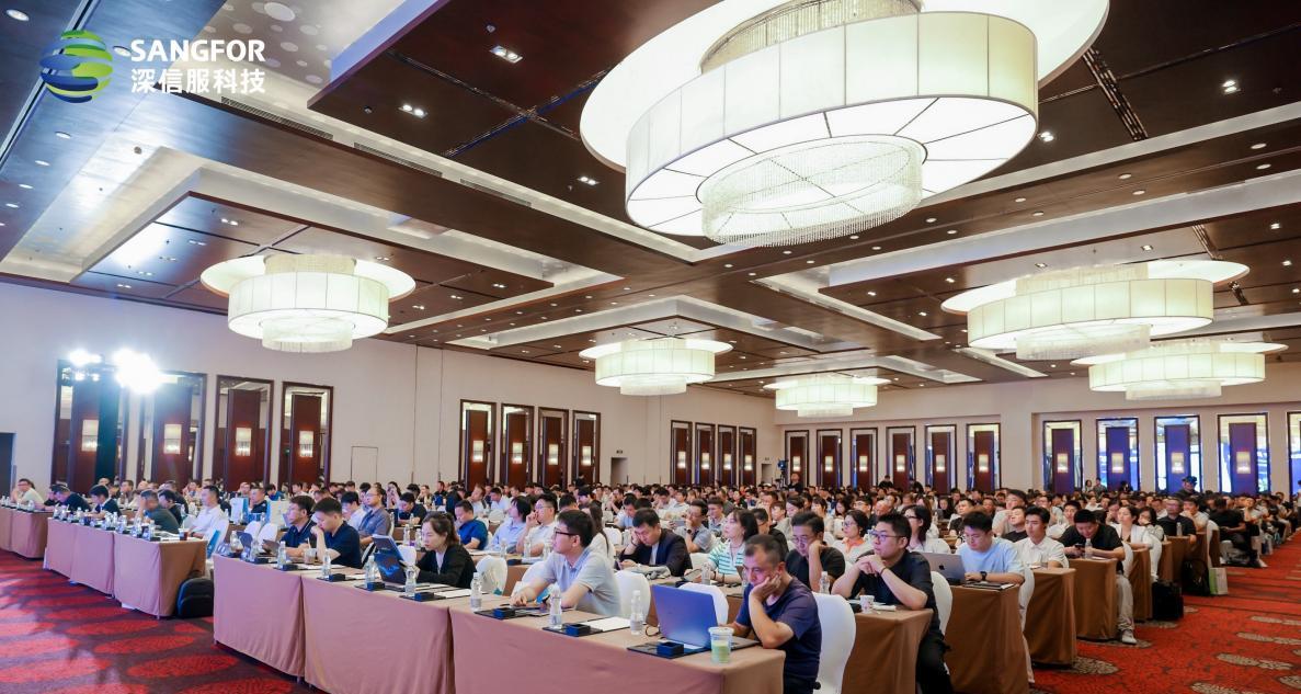 800+精英齐聚 2025 深信服城市峰会北京站，解锁 AI 时代数字化转型新范式  第1张