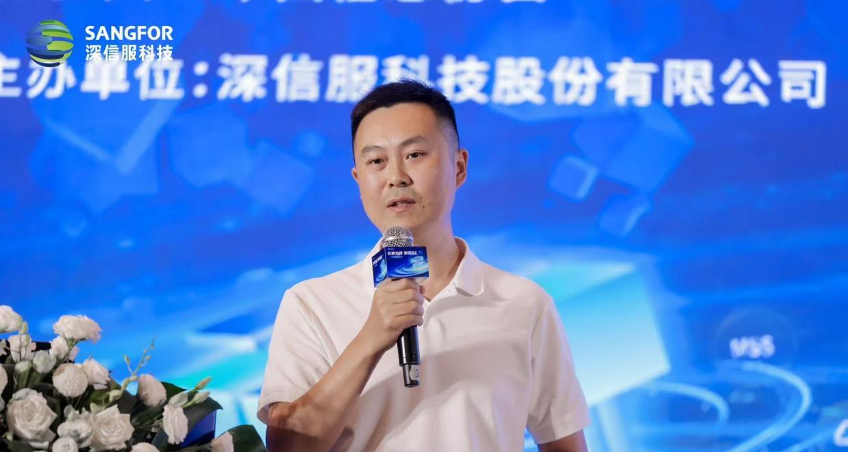 800+精英齐聚 2025 深信服城市峰会北京站，解锁 AI 时代数字化转型新范式  第6张