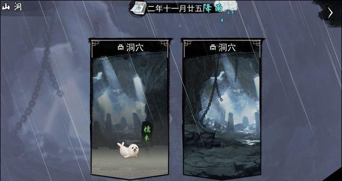 寻找侠客牛黄的秘密（在游戏中获得我的侠客牛黄）  第1张