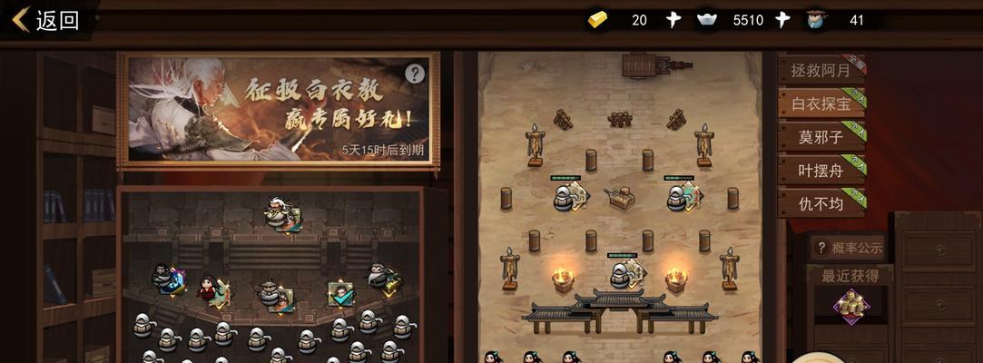 寻找侠客牛黄的秘密（在游戏中获得我的侠客牛黄）  第2张