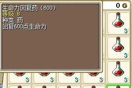 怀旧药瓶的获取途径有哪些？如何快速收集？  第3张