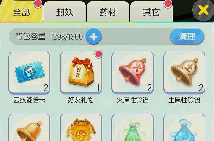 《一起来捉妖》战斗类资源获取攻略：如何快速获得强力战斗资源  第3张