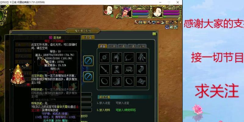 问道5.5版本法伤打孔雀的最快方法是什么？有什么技巧？  第3张