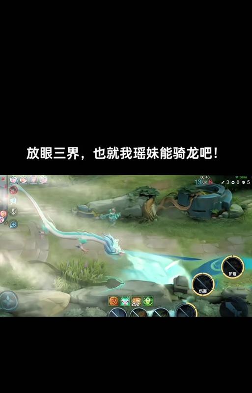 问道中骑龙的操作方法是什么？骑龙后有哪些新的玩法？  第3张