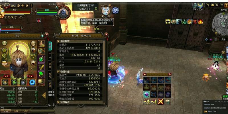寻仙真龙法师如何应对魔神坛？战斗技巧有哪些？  第3张