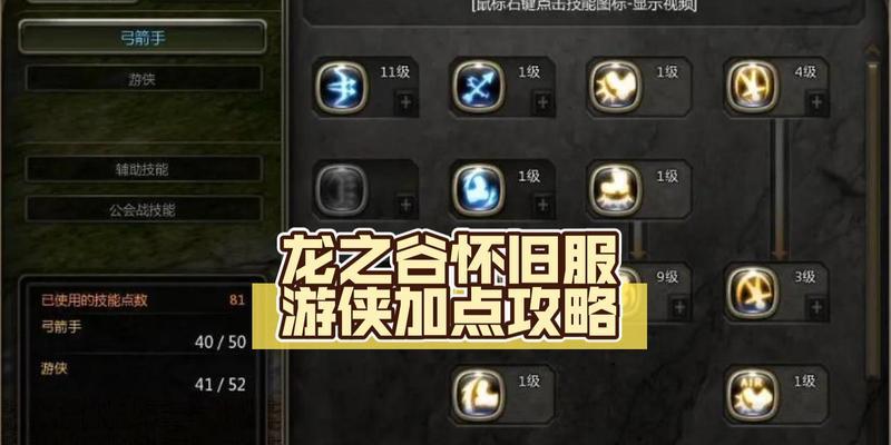 龙之谷开门技巧有哪些？  第3张