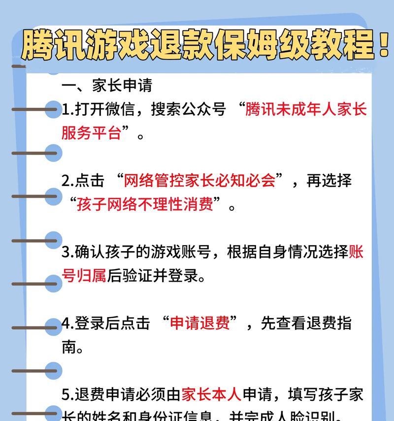 寻仙大羿金剑如何获取？获取过程中需要注意什么？  第1张