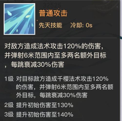 《天谕手游》平民英灵培养攻略（哪些英灵适合平民培养）  第3张