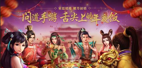问道盛世风华玩法介绍和常见问题解答是什么？  第1张