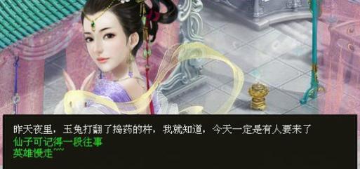 大话西游店员加入流程是怎样的？需要什么条件？  第3张