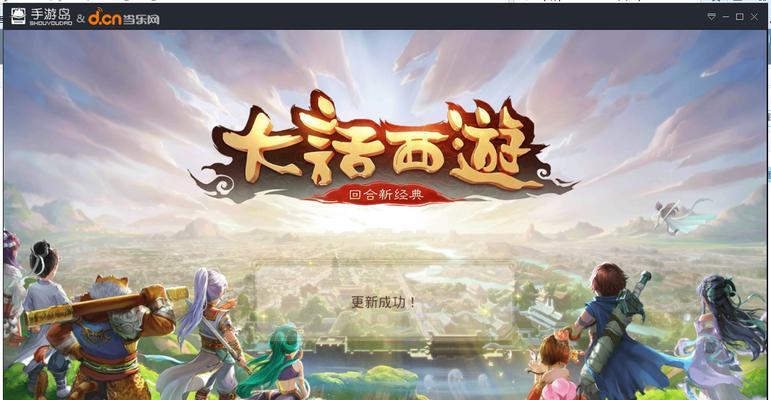 大话西游店员加入流程是怎样的？需要什么条件？  第2张