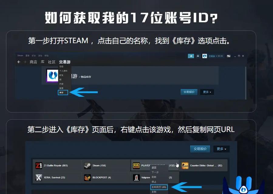 绝地求生鉴定室使用指南是什么？鉴定室有哪些功能？  第2张