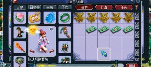 绝地求生鉴定室使用指南是什么？鉴定室有哪些功能？  第3张