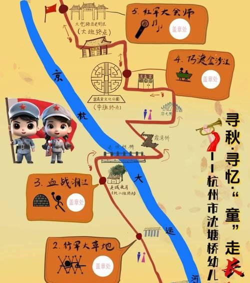 机甲山脉路线图如何查看？  第2张