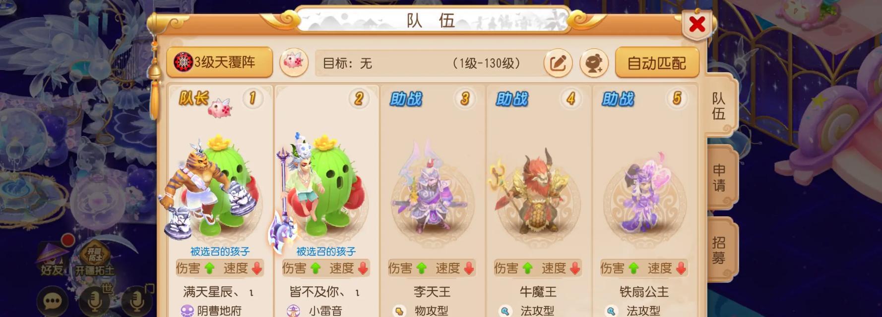 《天天酷跑》无敌头坐骑大揭秘（小肥羊赫然在列）  第3张