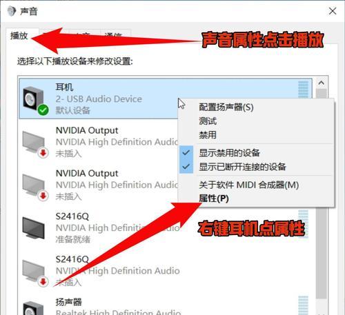 绝地求生如何设置快捷喊话？设置步骤是什么？  第2张