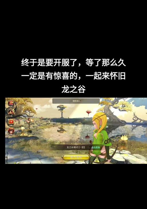 龙之谷世界账号登录遇到问题怎么办？  第2张